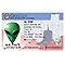 Signs 4 Fun Parody Driver’s License | Oregon Alien ID | Fake ID Novelty Card | Collectible Trading Card Driver’s License | Novelty Gift for Holidays | Made in the USA