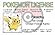 Signs 4 Fun Parody Driver’s License | Assorted Toons ID | Fake ID Novelty Card | Collectible Trading Card Driver’s License | Novelty Gift for Holidays | Made in The USA