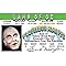 Signs 4 Fun Parody Driver’s License | Land of Oz - Wizard ID | Fake ID Novelty Card | Collectible Trading Card Driver’s License | Novelty Gift for Holidays | Made in The USA